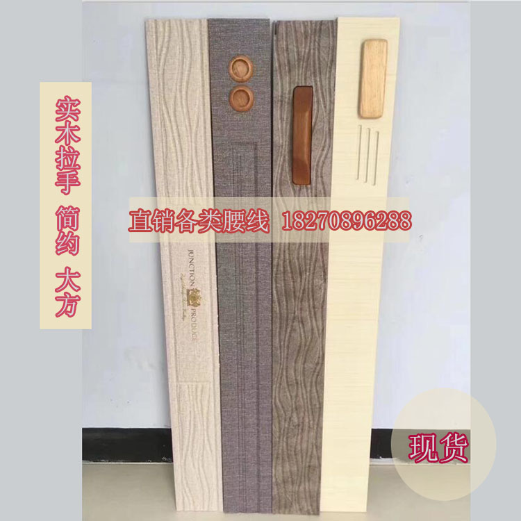 Closet door Sliding door Sliding door solid wood handle Waistline Blister carving bedroom decorate line parts Lamb kidneyin the Whole house custom , Door , Sliding door category - from Buy2taobao.com to provide professional Taobao agent buy service