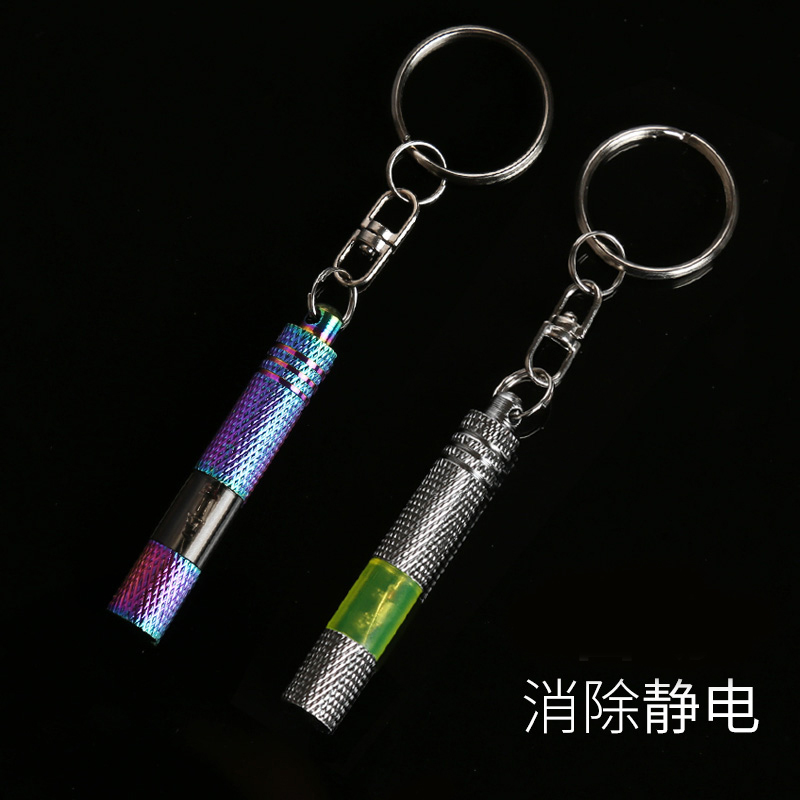automobile Static electricity Eliminator vehicle winter human body Electric conduction Static electricity Nemesis Remove Static bar Key buckle Releaserin the Car/Articles/Fitting/Refit , Auto Exterior Accessories/Installation and decoration/Protect , Automobile Protection , Car anti-static products category - from Buy2taobao.com to provide professional Taobao agent buy service