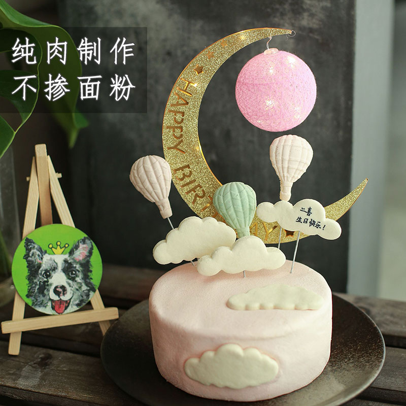 【网红推荐】狗狗吃的生日宠物蛋糕猫咪猫蛋糕自制猫用纯肉泰迪|ruв категории животное/Животное питание и принадлежностей, собака закуски - от Buy2taobao.com для оказания профессиональной услуги покупки агента Taobao