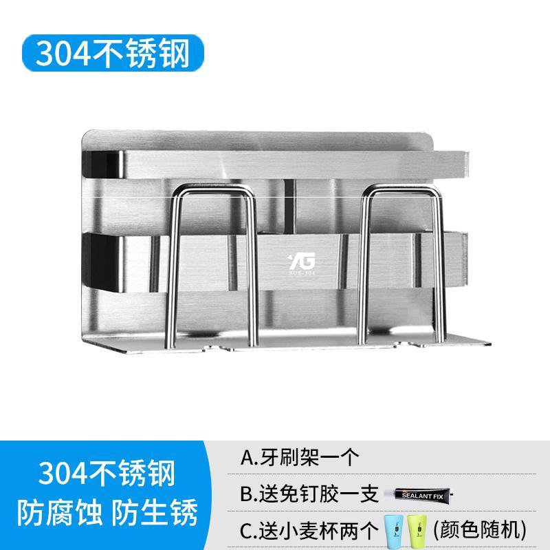 电动牙刷架置物架免打孔卫生间漱口杯多功能简约家用套装吸壁挂式在类目 家庭/个人清洁工具, 卫浴用具/卫浴配件, 牙刷架/牙具座中 - 来自Buy2taobao.com提供专业的淘宝代购服务