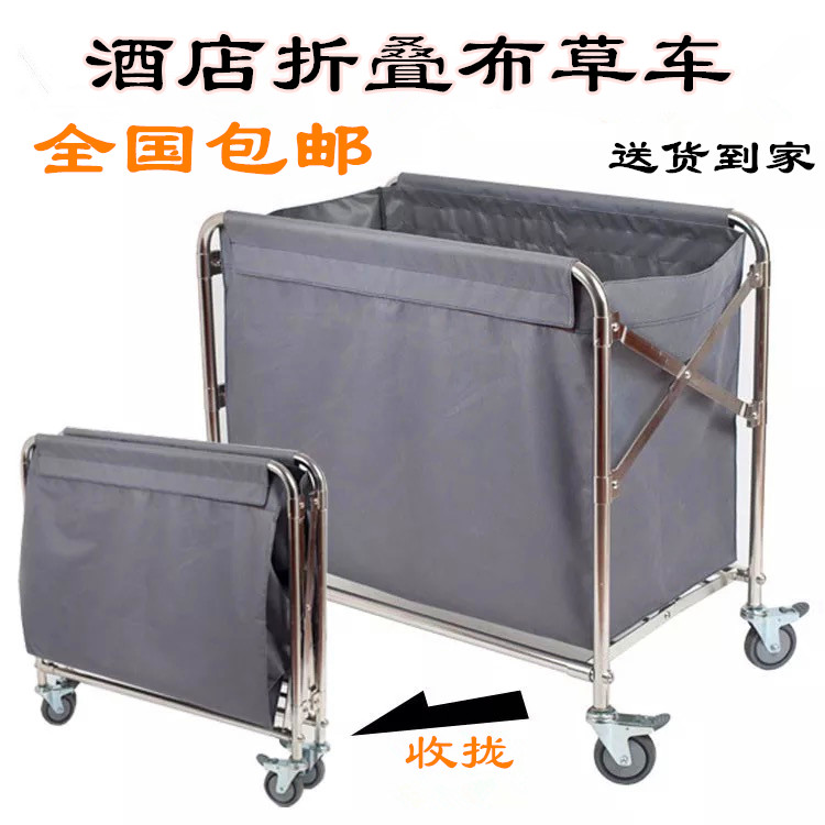 hotel Guest room fold Spread grass vehicle hotel Cleaning cars Work vehicles multi-function wheelbarrow Stainless steel Shelves carin the Business/Office Furniture , Supermarket Furniture , Flat trolley/Tool Cart category - from Buy2taobao.com to provide professional Taobao agent buy service