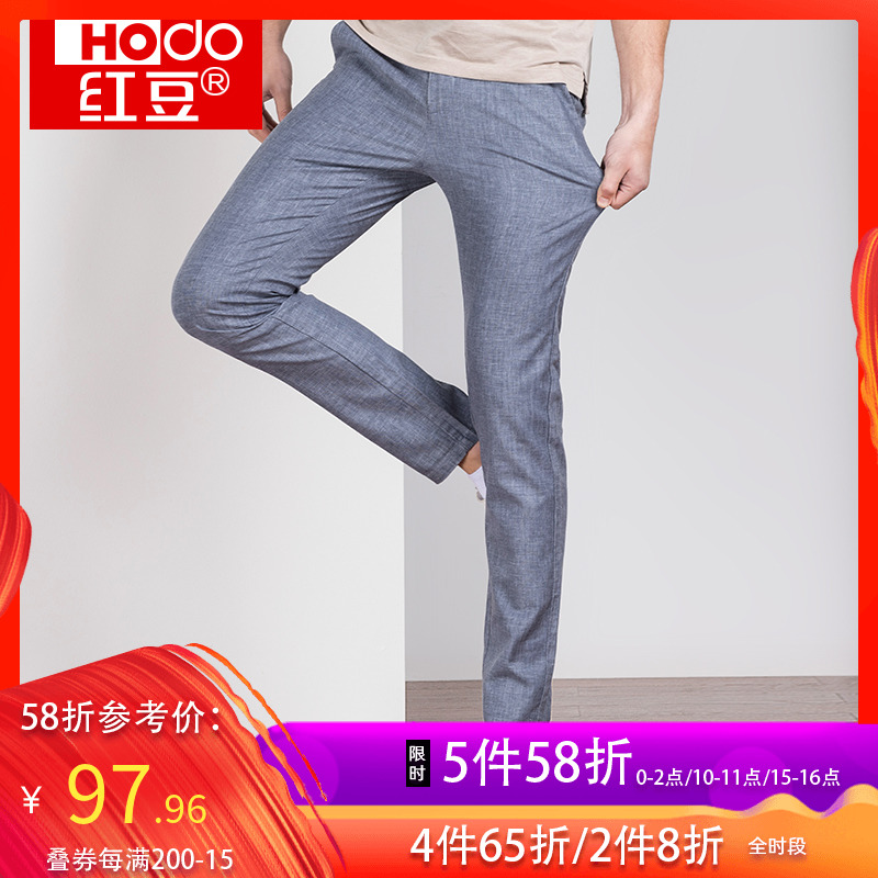 Red bean men's wear Casual pants business affairs leisure time Simplicity temperament Self cultivation Flax man Light and thin comfortable Casual pants 5626in the Men's clothing, Casual pants category - from Buy2taobao.com to provide professional Taobao agent buy service