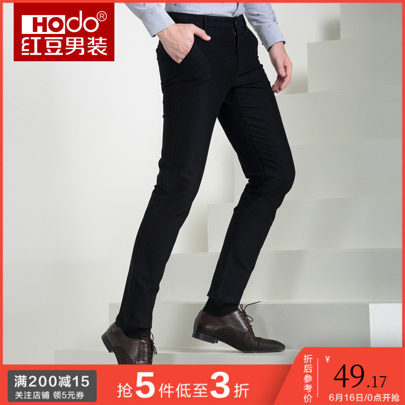hodo/ Red bean men's wear spring clothes New products business affairs leisure time Self cultivation man Simplicity Casual pants 154Sin the Men's clothing, Casual pants category - from Buy2taobao.com to provide professional Taobao agent buy service