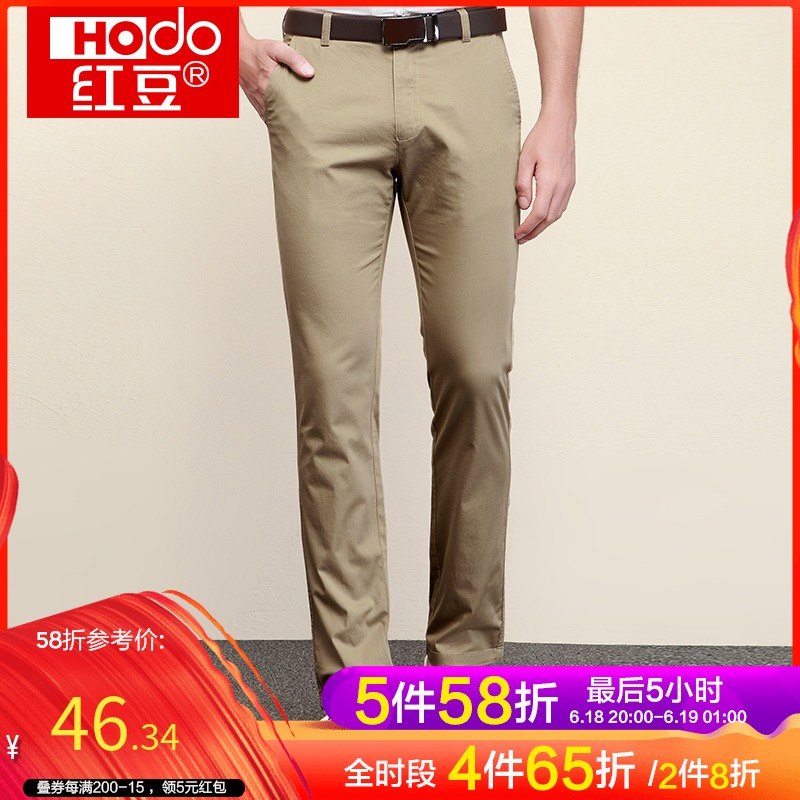 Red bean men's wear Casual pants Spring and summer New products business affairs leisure time Simplicity man Light and thin Self cultivation Casual pants 568Bin the Men's clothing, Casual pants category - from Buy2taobao.com to provide professional Taobao agent buy service