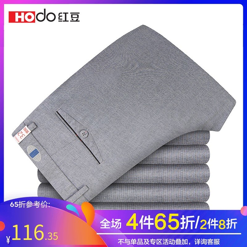 Red bean men's wear Casual pants spring clothes New products business affairs Simplicity leisure time Self cultivation Light and thin man trousers 016Bin the Men's clothing, Casual pants category - from Buy2taobao.com to provide professional Taobao agent buy service