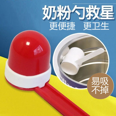 美國MDB魔戒奶粉勺子助手奶粉不粘手奶粉咖啡罐裝匙在類目 尿片/洗護/餵哺/推車牀, 其它嬰童用品中 - 來自Buy2taobao.com提供專業的淘寶代購服務