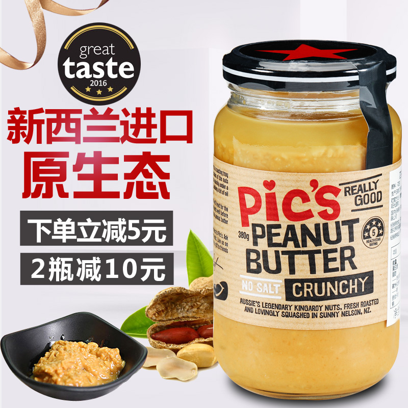 新西蘭進口Pics花生醬顆粒早餐火鍋蘸料無鹽寶寶輔食餅幹拌意面醬在類目 糧油米麪/南北乾貨/調味品, 調味品/果醬/沙拉, 調味醬, 醬類調料中 - 來自Buy2taobao.com提供專業的淘寶代購服務
