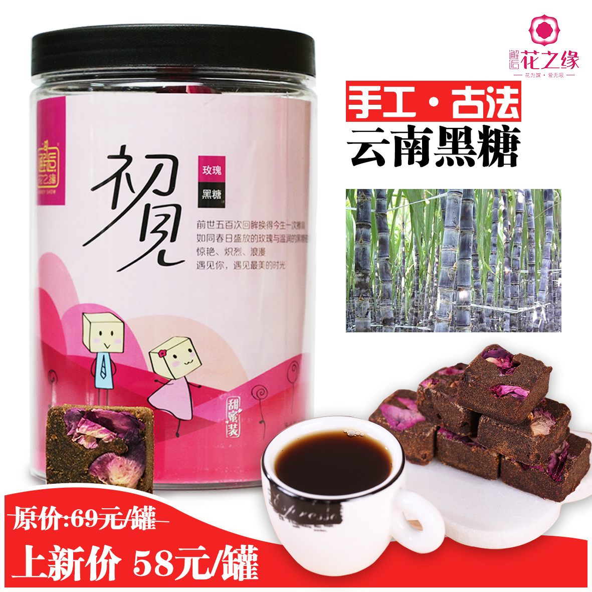 Encounter Flowers edge Yunnan specialty manual Ancient Black sugar Brown sugar Earth brown sugar Sugarloaf Sugar 180gin the Coffee/Oatmeal/Chongyin , Lotus root starch/Oatmeal/Drink mixes , Ginger category - from Buy2taobao.com to provide professional Taobao agent buy service