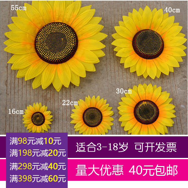 六壹兒童舞蹈太陽花女童手花學生演出道具花向日葵花幼兒手拿花在類目 節慶用品/禮品, 婚慶佈景/道具, 手腕花中 - 來自Buy2taobao.com提供專業的淘寶代購服務