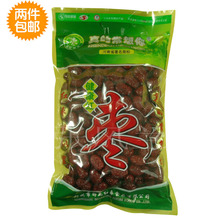 店庆特价帅龙健康红大枣真的常想你实惠装1500克超特王10袋