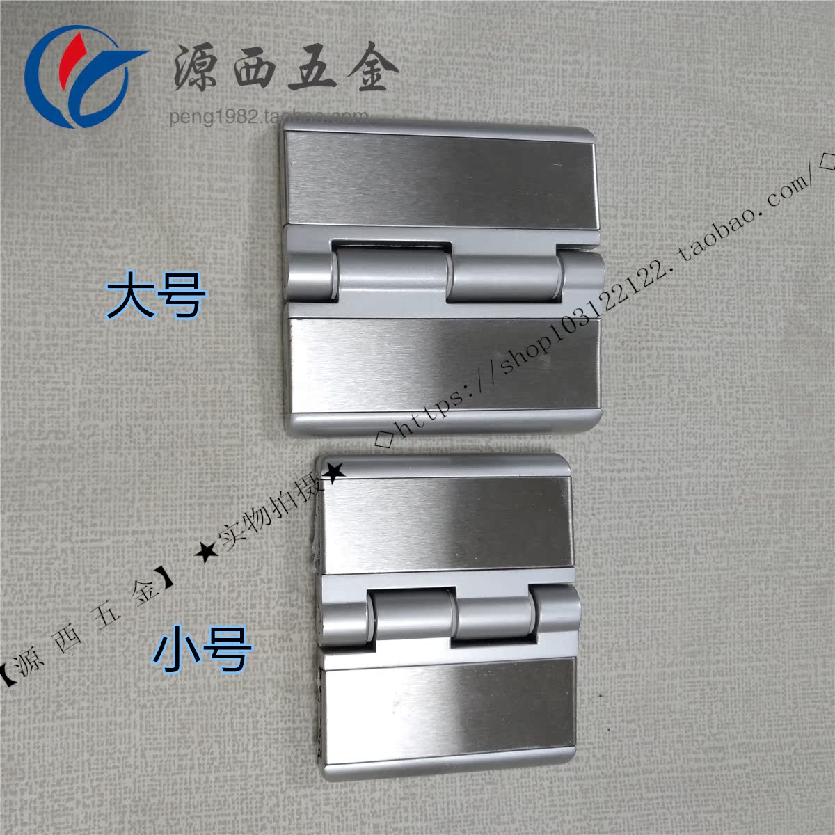 工业外露式重型铰链承高重型全埋门合页 工业 门铰链/门铰链重型|ruв категории основы строительных материалов, бытовой техники, мебель и оборудование, петли - от Buy2taobao.com для оказания профессиональной услуги покупки агента Taobao