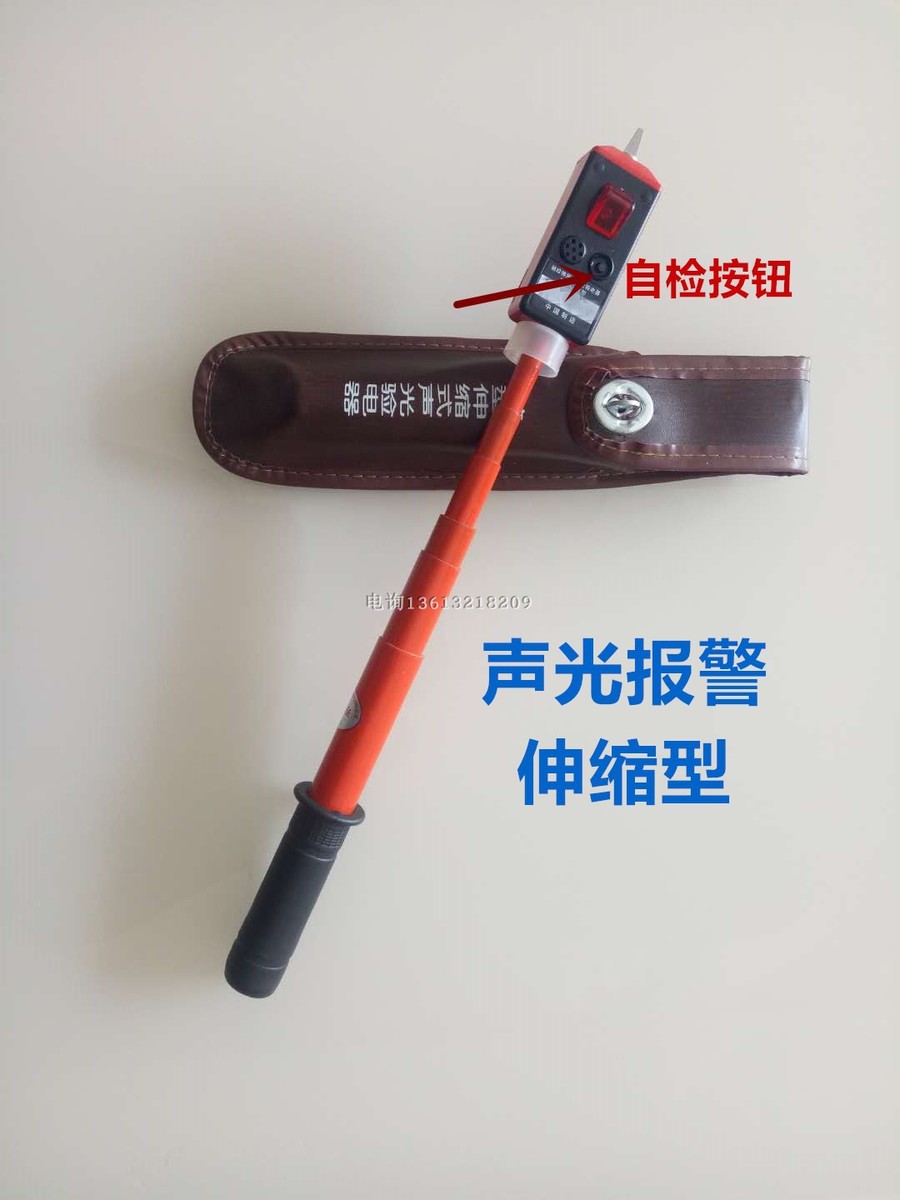 400V验电器低压验电笔0.4kv验电器袖珍式声光验电器低压0.4kv电笔在类目 五金/工具, 手动工具, 电子电工工具, 测电笔中 - 来自Buy2taobao.com提供专业的淘宝代购服务