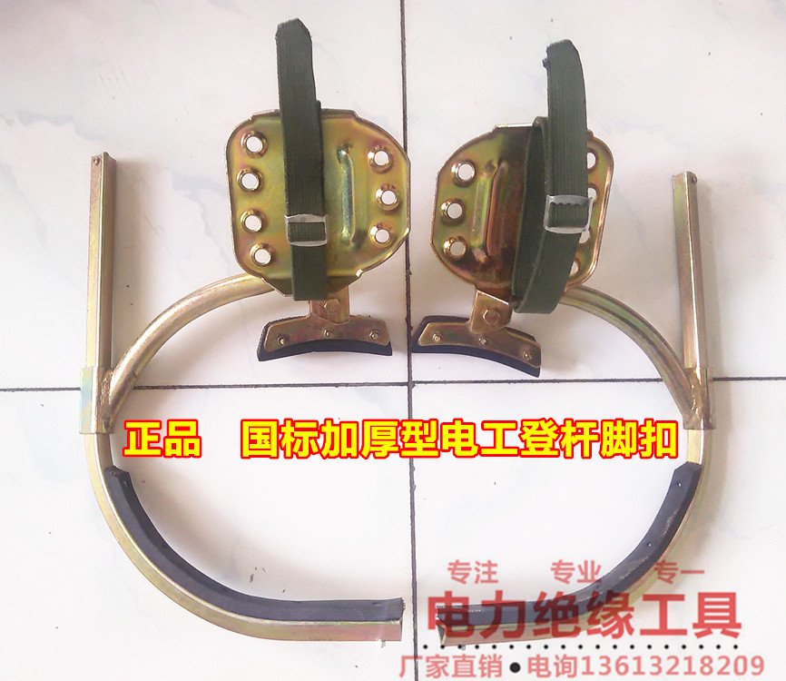 grapplers 12 M pole 350 thickening electrician Climbing pole grapplers 10 Cement pole Pole non-slip Iron shoesin the Hardware/Tool , Hand Tools , Electronic and electrical tools , Electrical repair tools category - from Buy2taobao.com to provide professional Taobao agent buy service