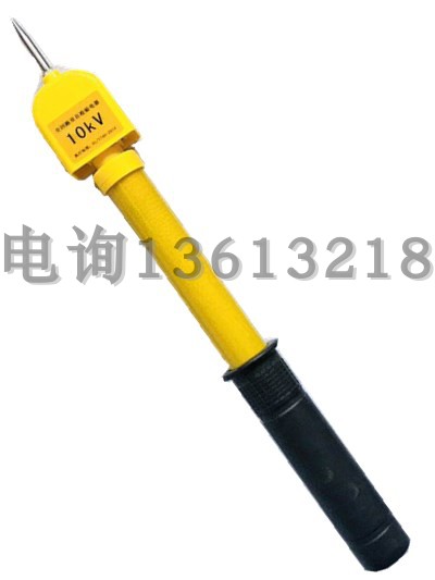 验电笔10kv高压声光报警验电笔QHL-2型高压验电器伸缩验电棒35kv在类目 五金/工具, 手动工具, 电子电工工具, 测电笔中 - 来自Buy2taobao.com提供专业的淘宝代购服务