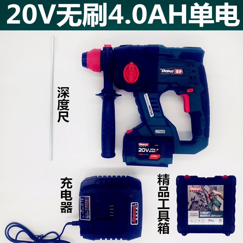 Lithium charge Electric hammer Percussion drill Electric drill Dual use light Industrial grade high-power Electric toolin the Hardware/Tool , Power Tools , Hammer category - from Buy2taobao.com to provide professional Taobao agent buy service