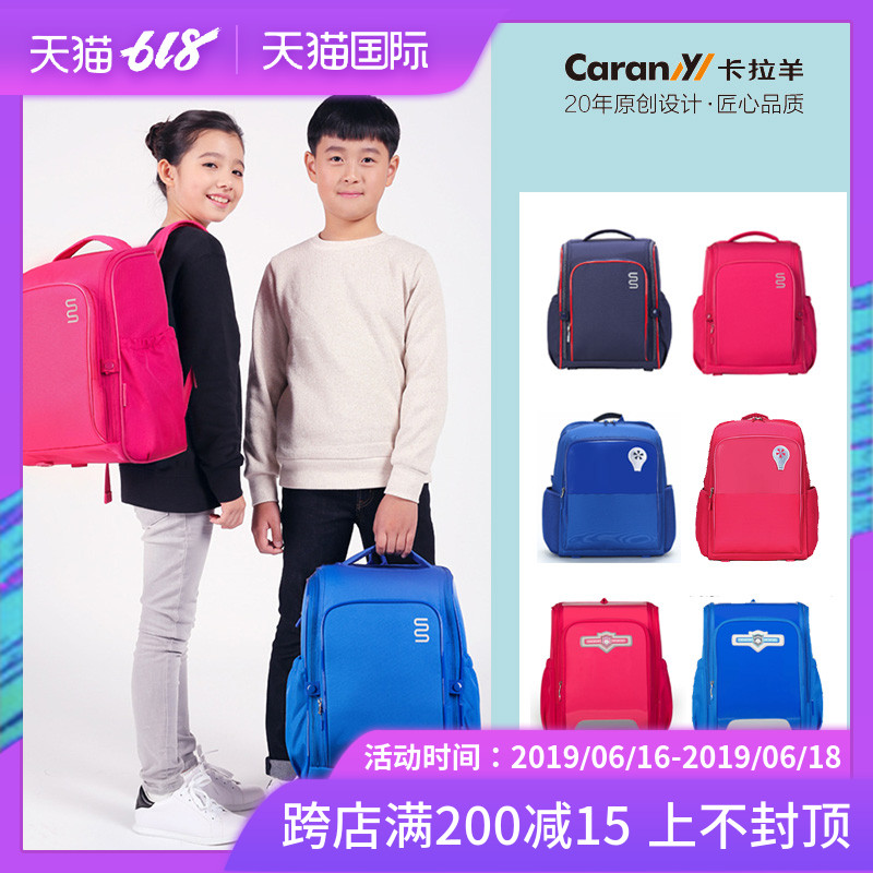 Caran schoolbag pupil 1346 grade children Backpack boy new pattern Korean Edition waterproof light knapsackin the Toy/Childs/Puzzle/Building block/Model , Bags for children/Backpack/Bags , Schoolbag category - from Buy2taobao.com to provide professional Taobao agent buy service