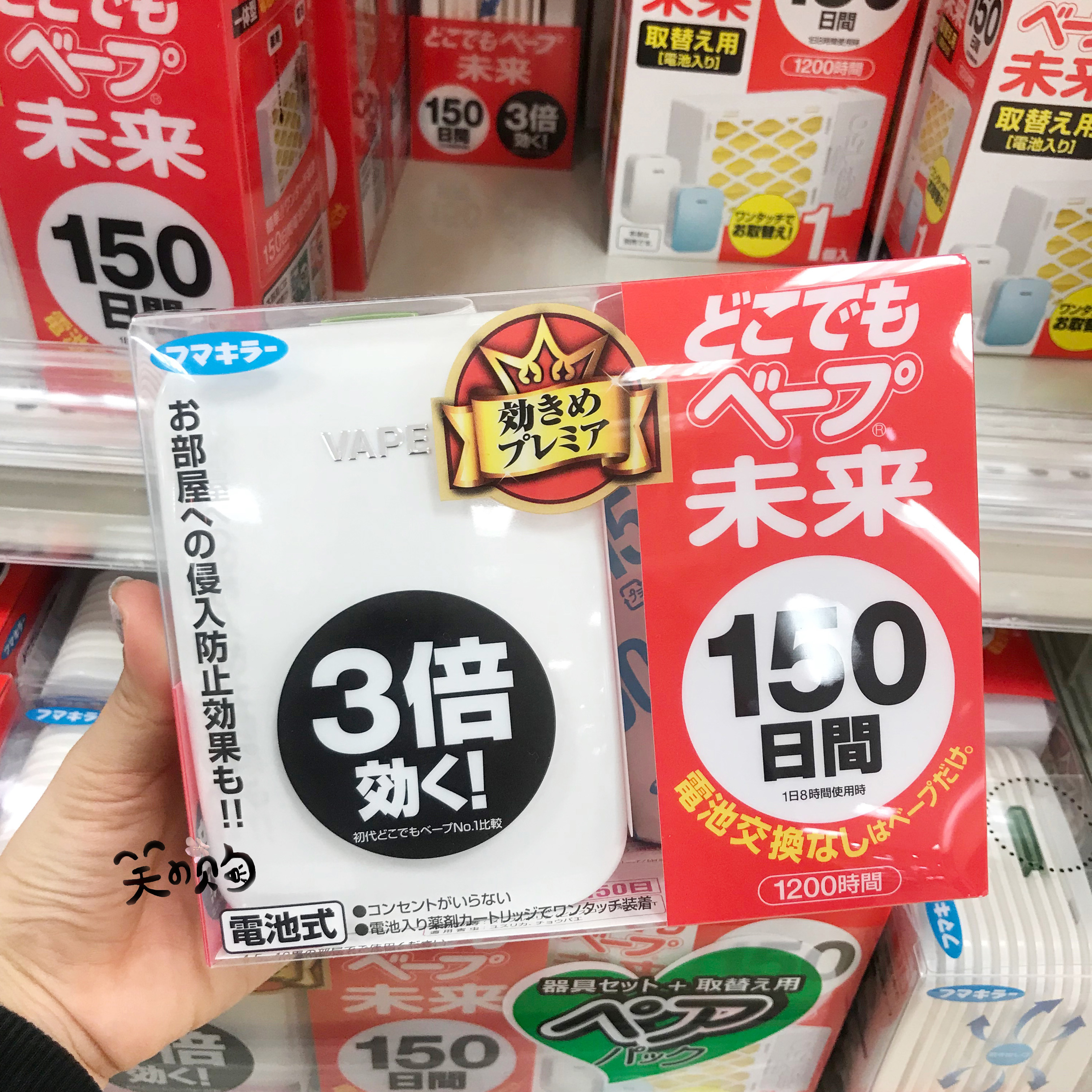 【現貨】日本vape未來150日驅蚊器 無毒 靜音在類目 居家日用, 驅蟲用品, 超聲波驅蚊器/電子驅蚊器中 - 來自Buy2taobao.com提供專業的淘寶代購服務