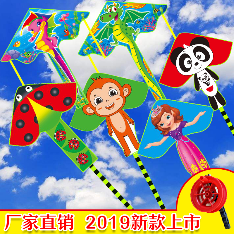 潍坊风筝批發厂家直销2019新款卡通儿童成人微风易飞初学者幼儿园在类目 运动/瑜伽/健身/球迷用品, 毽子/空竹/民间运动, 风筝, 风筝中 - 来自Buy2taobao.com提供专业的淘宝代购服务