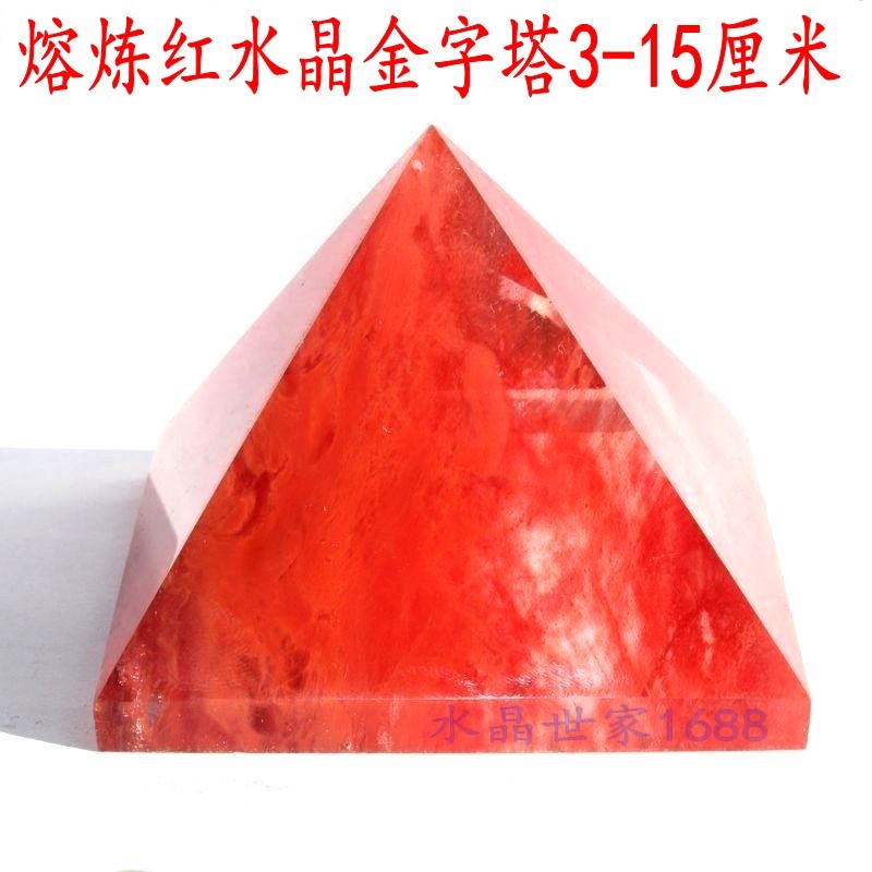 金字塔能量水晶人工熔炼红水晶金字塔摆件办公家庭水晶摆件能量塔在类目 饰品/流行首饰/时尚饰品新, 摆件中 - 来自Buy2taobao.com提供专业的淘宝代购服务