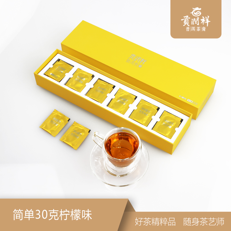 贡润祥简单60袋柠檬生茶膏 云南普洱晶体速溶茶 科技茶 随手礼在类目 茶, 普洱中 - 来自Buy2taobao.com提供专业的淘宝代购服务