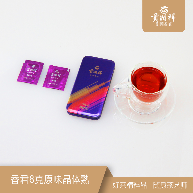 Gongrunxiang 8 Original flavor Tea cream Crystals Yunnan Pu'er tea Tea cream Instant tea Portable packagein the Tea , Pu'er category - from Buy2taobao.com to provide professional Taobao agent buy service