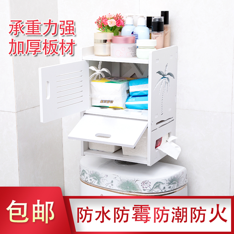免打孔卫生间纸巾盒置物架卷纸器洗手间收纳厕纸盒抽纸筒防水在类目 家装主材, 卫浴用品, 卫浴五金/挂件, 卷纸器/纸巾架中 - 来自Buy2taobao.com提供专业的淘宝代购服务