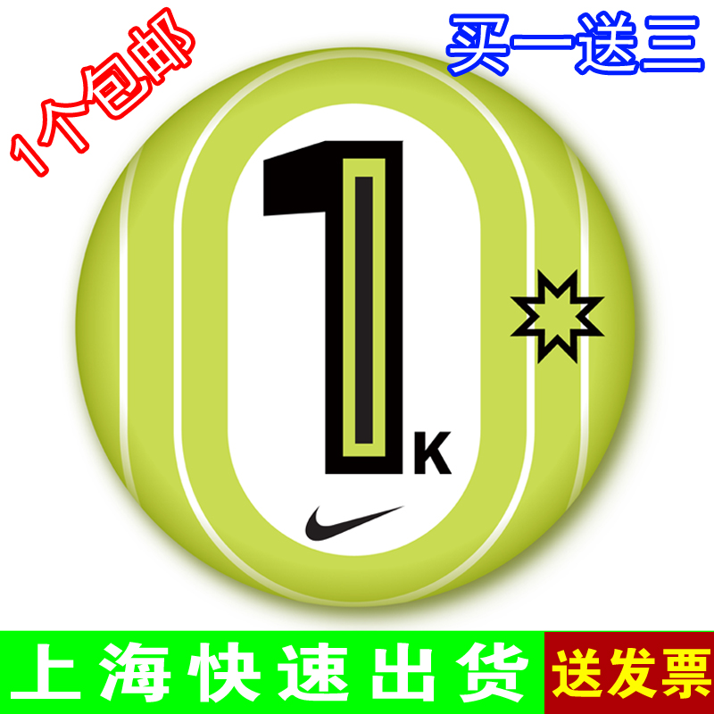 badge Customized Chest card Badge Ban logo make Customized Smiling face Tuanhui Young Pioneers Metal Leishemo Chest badgein the Personalized custom/Design Services/DIY , Office/Custom stationery , Personalized badge category - from Buy2taobao.com to provide professional Taobao agent buy service