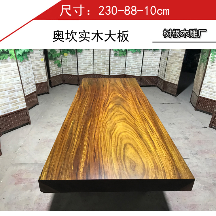 Occam board Log Solid wood panels tea table tea table Pallet Tea Service table desk board desktop goods in stockin the Business/Office Furniture , Office Furniture , Desk , Desk/Executive Desk category - from Buy2taobao.com to provide professional Taobao agent buy service