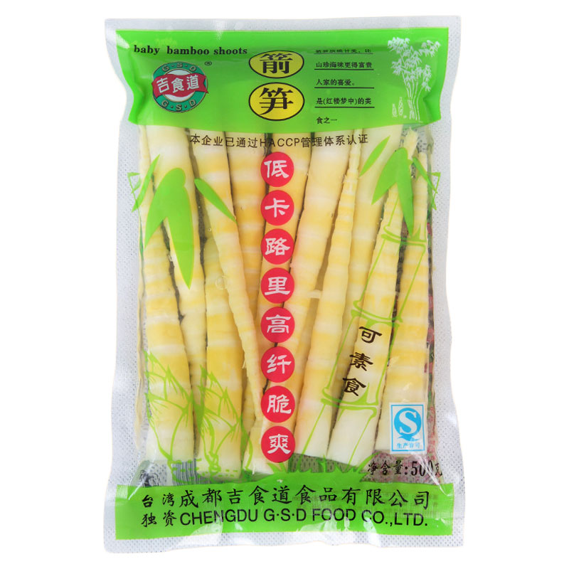 四川特产吉食道箭笋 火锅 中餐原料笋尖 500g*16袋|msdalam kategori makanan ringan/Nuts/Specialty, Manisan/jujube/Plum/buah-buahan kering, Pucuk buluh produk - dari Buy2taobao.com untuk memberikan perkhidmatan ejen Taobao profesional membeli
