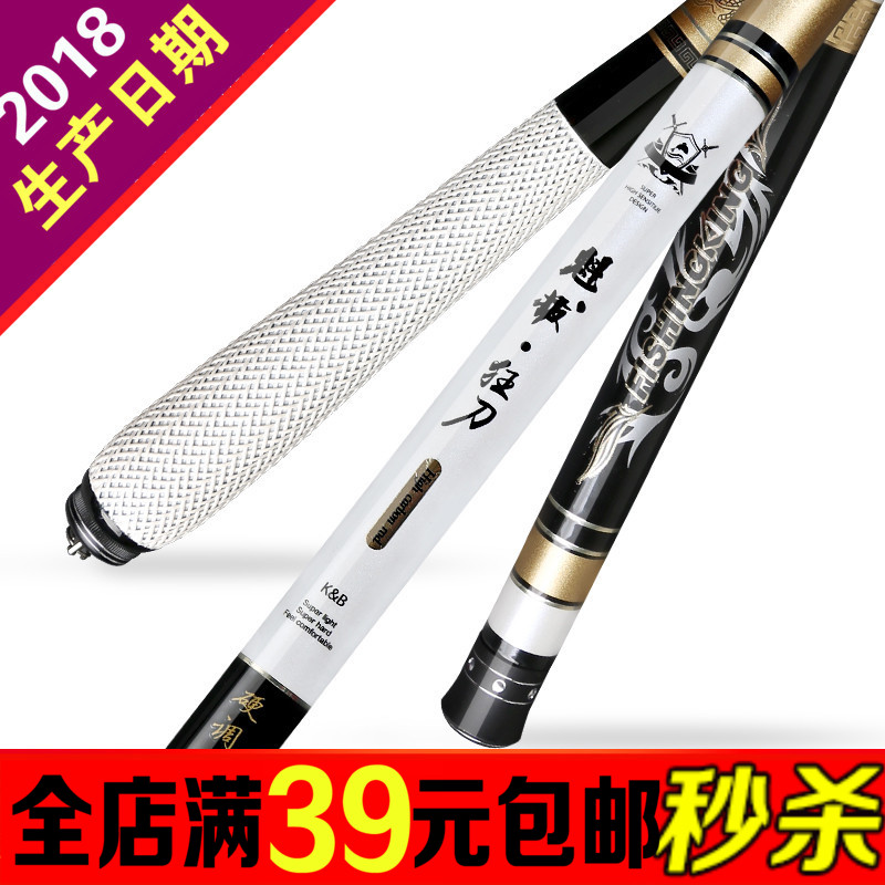 正品钓鱼王鱼竿魁拔狂刀台钓竿高碳超轻硬调黑坑飞鱼利器短尺鱼竿在类目 户外/登山/野营/旅行用品, 垂钓装备, 钓竿中 - 来自Buy2taobao.com提供专业的淘宝代购服务
