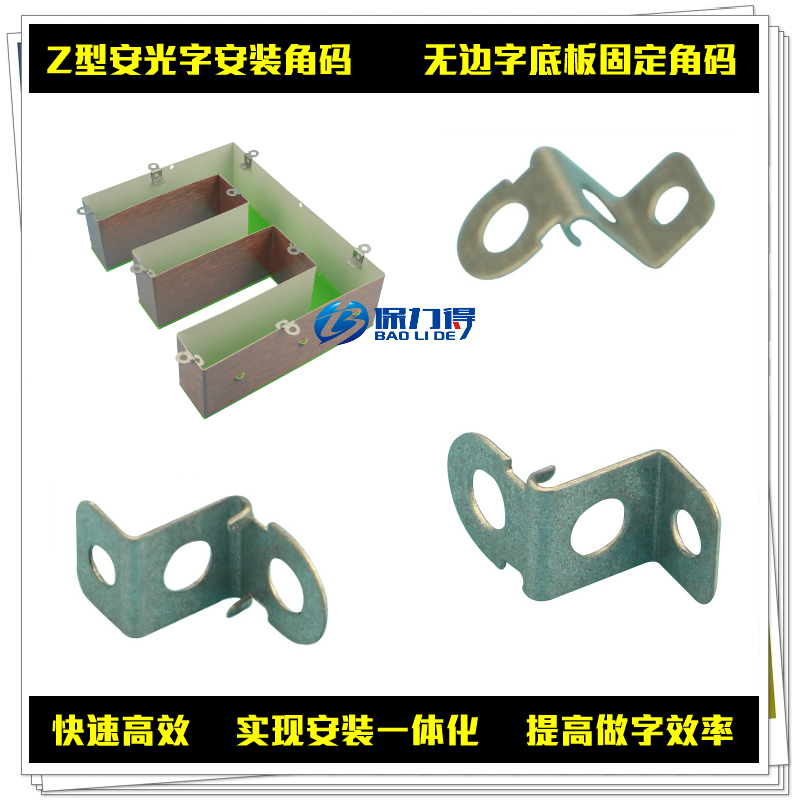 Luminous character install Angle code Boundless super Backplane floor install Cards fixed Ears Angle codein the Hardware/Tool , Fastener , Other fasteners category - from Buy2taobao.com to provide professional Taobao agent buy service