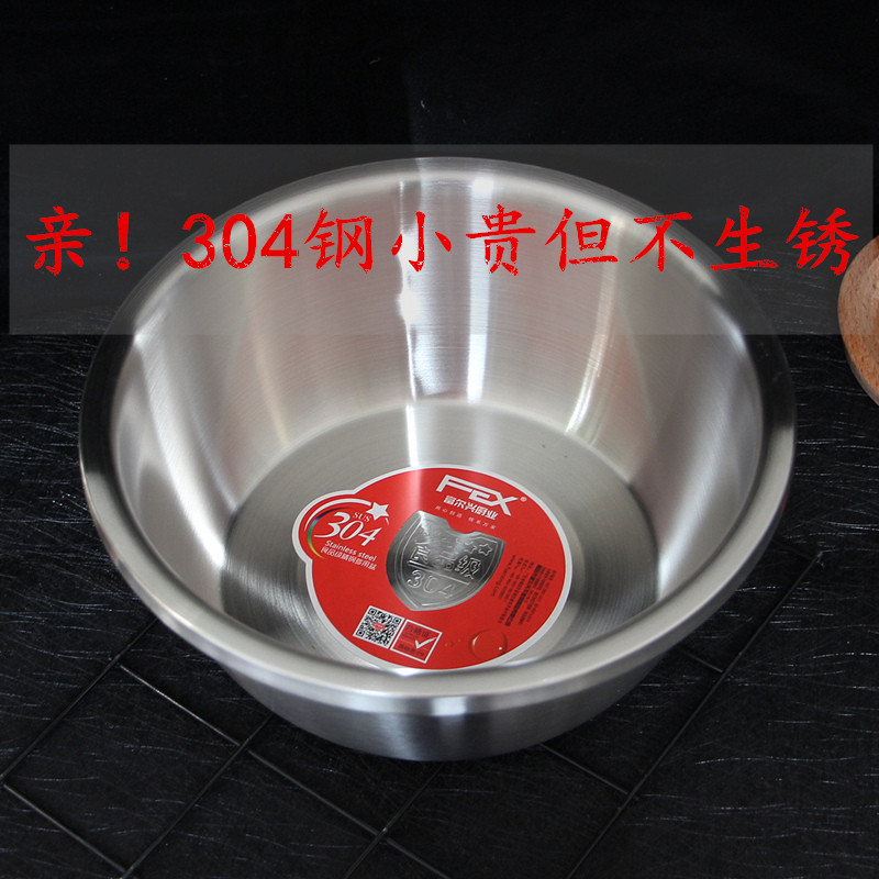 304 Stainless steel Trays Soup pots thickening Deepen capacity kitchen Restaurant Basin 18-34cm Largein the Tableware , Tableware , Basin category - from Buy2taobao.com to provide professional Taobao agent buy service