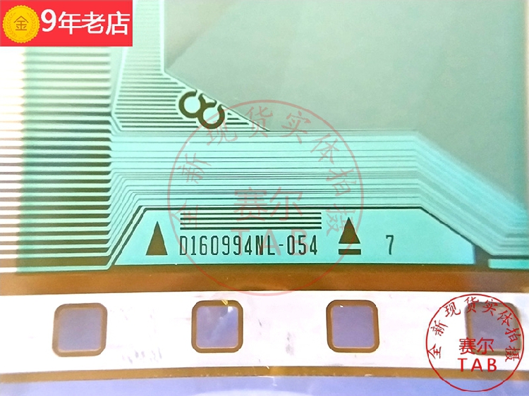 卷料D160994NL-054替代D160994NL-051NT39931H-C02F7A现货直拍在类目 大家电, 大家电配件, 其他大家电配件中 - 来自Buy2taobao.com提供专业的淘宝代购服务