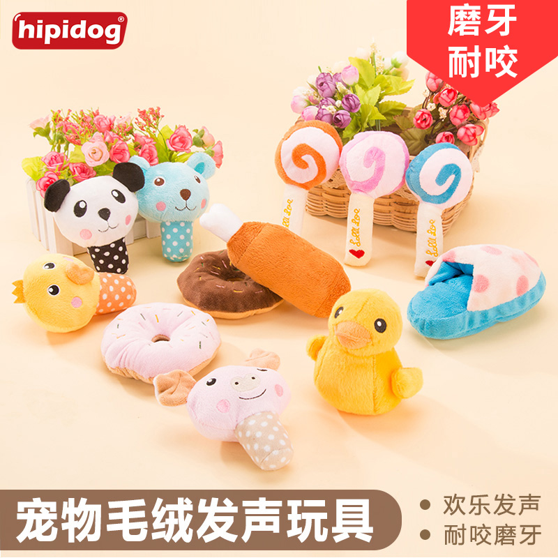 Dogs Molar Sound toys Teddy Bichon Golden Retriever Samoyed Pets Puppy Puppies Supplies Screaming Chickenin the Pet/Pet food and supplies , Cat/Dog Toys , Sound toys category - from Buy2taobao.com to provide professional Taobao agent buy service
