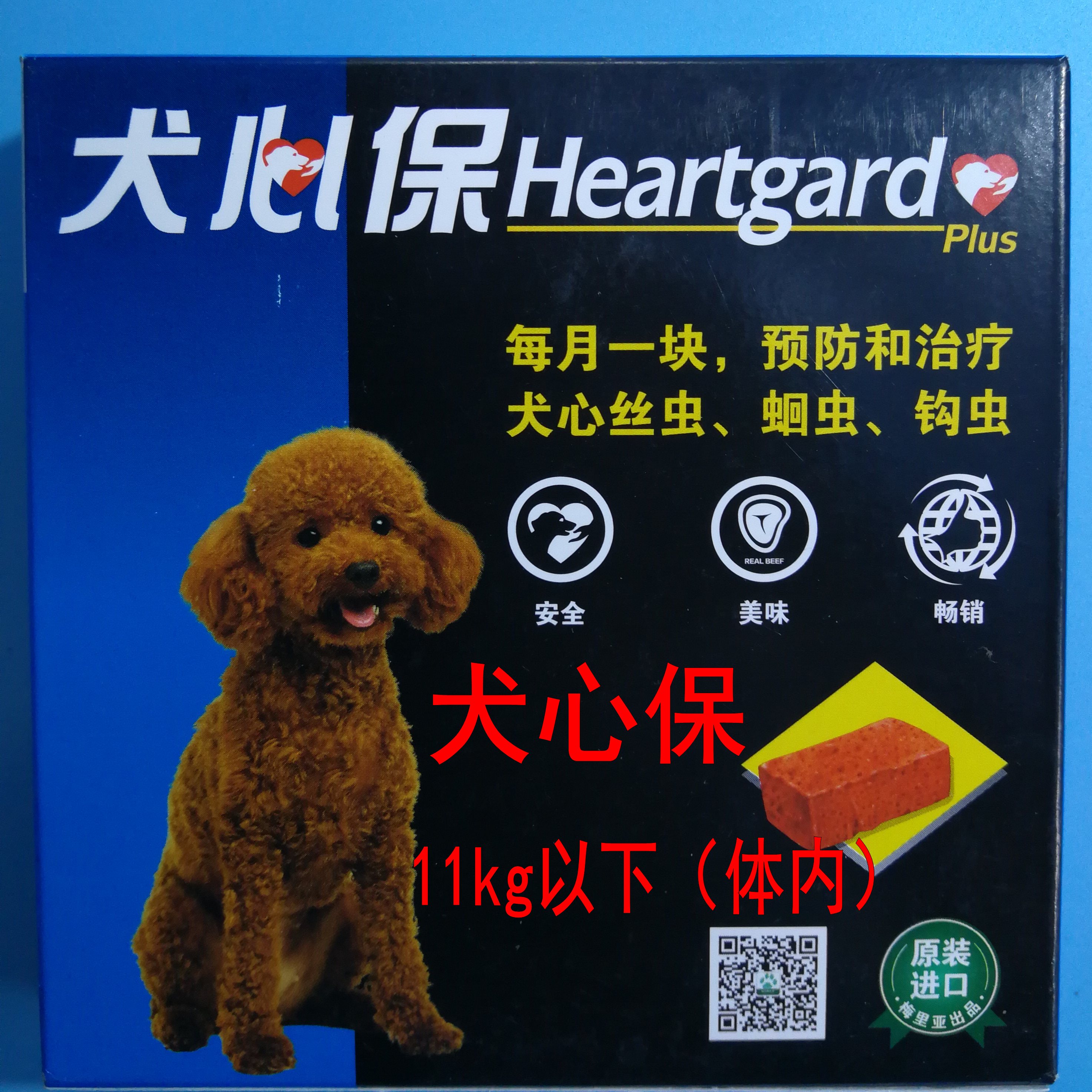 常用驱虫系列汇总 福来恩 犬心保 拜宠清 拜耳 拜宠爽 体内 体外在类目 宠物/宠物食品及用品, 猫/狗玩具, 绳结玩具中 - 来自Buy2taobao.com提供专业的淘宝代购服务