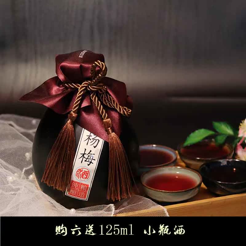 Bayberry wine 500m Fruit Brewing goddess girl man Fruit Low Rum Guizhou specialtyin the Liquor , Preparation of wine/Wine category - from Buy2taobao.com to provide professional Taobao agent buy service
