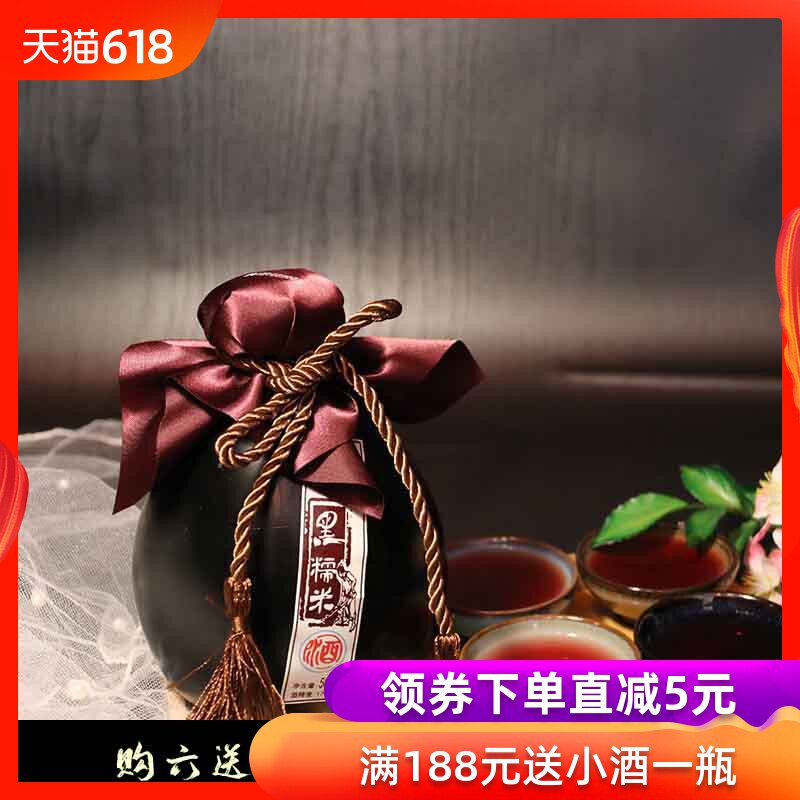黑糯米酒糯米釀造低度糯米酒500女士男士甜酒包郵貴州特産花果酒在類目 酒類, 配製酒/果酒中 - 來自Buy2taobao.com提供專業的淘寶代購服務