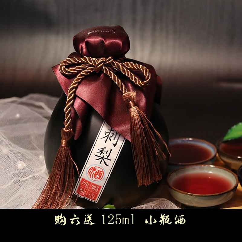 Cili wine 500ml lady man Low Rum Brewed Fruit Guizhou Rice Wine Yan value Giftsin the Liquor , Preparation of wine/Wine category - from Buy2taobao.com to provide professional Taobao agent buy service