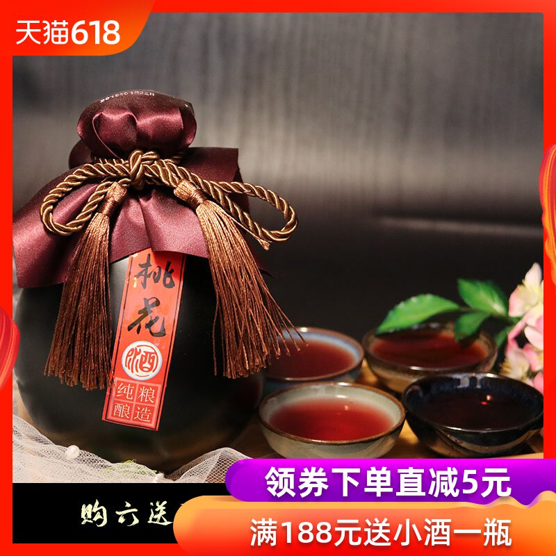 桃花酒500ml女士酒男士低度甜酒自酿花果酒贵州米酒颜值果酿送礼在类目 酒类, 配制酒/果酒中 - 来自Buy2taobao.com提供专业的淘宝代购服务