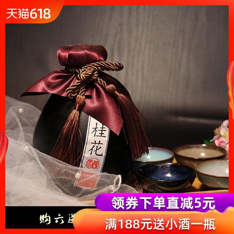 桂花酒500ml女士酒男士低度甜酒自酿花果酒贵州米酒颜值果酿送礼在类目 酒类, 配制酒/果酒中 - 来自Buy2taobao.com提供专业的淘宝代购服务