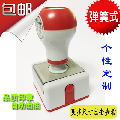 弹簧式印章 自动出油光敏章 精品长方形圆形印章 雕刻印章包邮|msdalam kategori adat peribadi/Design Services/DIY, pejabat/alat tulis adat, Lain adat yang menarik - dari Buy2taobao.com untuk memberikan perkhidmatan ejen Taobao profesional membeli