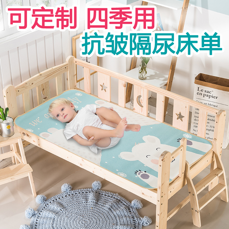 婴儿床纯棉床单床笠新生儿宝宝幼儿园儿童防水隔尿垫四季通用定做在类目 尿片/洗护/喂哺/推车床, 睡袋/凉席/枕头/床品, 床单中 - 来自Buy2taobao.com提供专业的淘宝代购服务