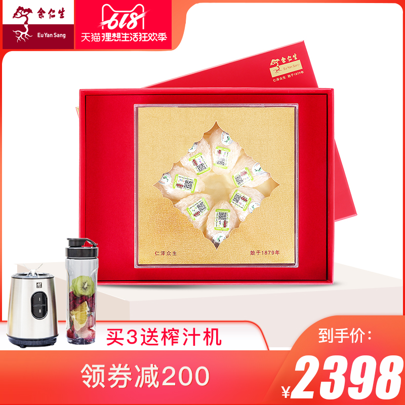 马来西亚进口燕窝正品干盏孕妇营养滋补品干燕盏非即食鲜炖礼盒|ruв категории традиционные питательный пища, птичье гнездо - от Buy2taobao.com для оказания профессиональной услуги покупки агента Taobao