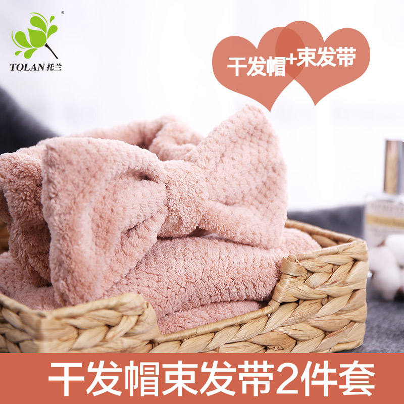 Lazy man Dry hair cap Shower cap water uptake Quick drying lovely Long Hair Headband Wash one's face Turbanin the Family/Personal Cleaning Tools , Personal care cleaning appliances , Dry hair hat category - from Buy2taobao.com to provide professional Taobao agent buy service