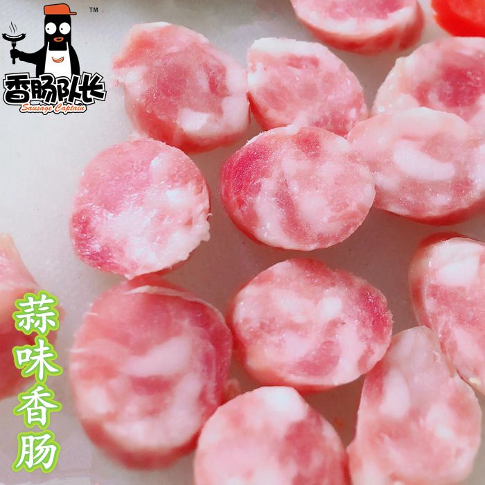 包邮1斤香肠队长台湾蒜味香肠比热狗火山石好厂家直销非即食腊肠在类目 粮油米面/南北干货/调味品, 南北干货/肉类干货, 熏腊/香肠/火腿制品, 香肠/腊肠中 - 来自Buy2taobao.com提供专业的淘宝代购服务
