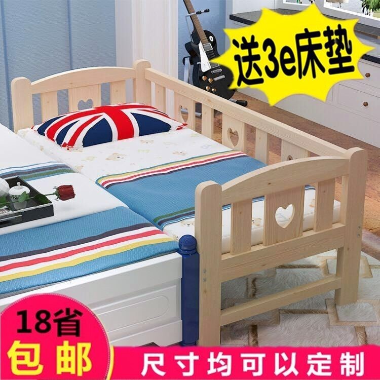 定做环保实木儿童护栏床大床小床加宽加长小孩婴儿宝宝床边床在类目 尿片/洗护/喂哺/推车床, 童床/婴儿床/摇篮/餐椅, 婴儿床/儿童床中 - 来自Buy2taobao.com提供专业的淘宝代购服务