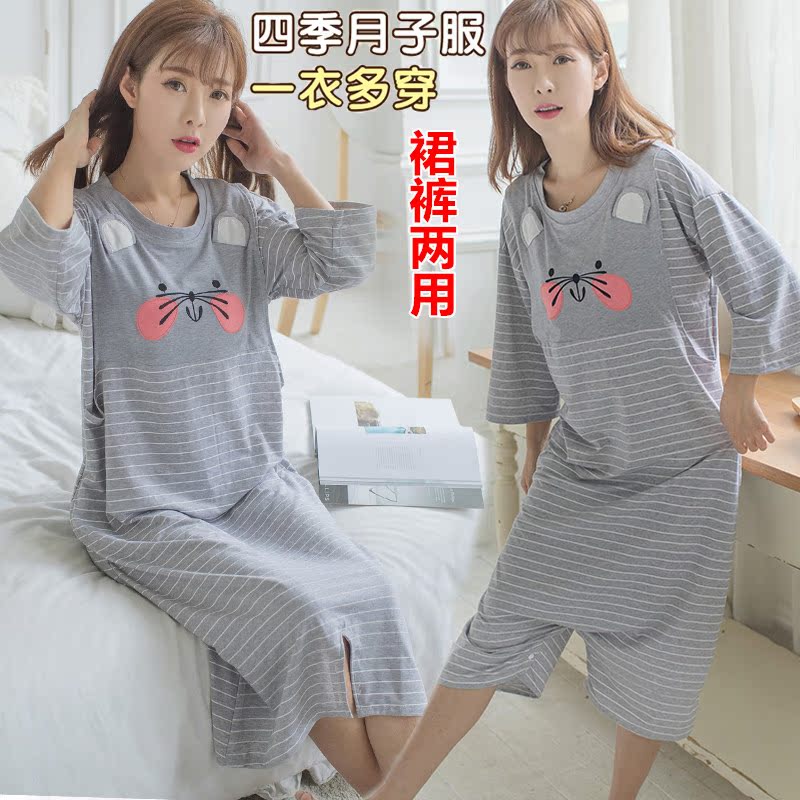 睡裙孕妇夏季短袖全棉哺乳裙加大码宽松外穿喂奶衣产后纯棉月子服|ruв категории Всё для беременных и кормящих, дом одежды/кормления./осень белье, домашнего юбка - от Buy2taobao.com для оказания профессиональной услуги покупки агента Taobao