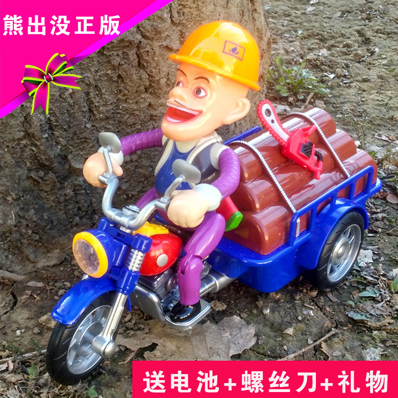 熊出没光头强嘟嘟三轮车玩具熊大熊二骑电动摩托车 光头强拉木头|ruв категории игрушка/коляска/головоломка/блоки/модель, электрический/пульт дистанционного управления/инерции/заводная игрушка, электрический/пульт орбиты - от Buy2taobao.com для оказания профессиональной услуги покупки агента Taobao