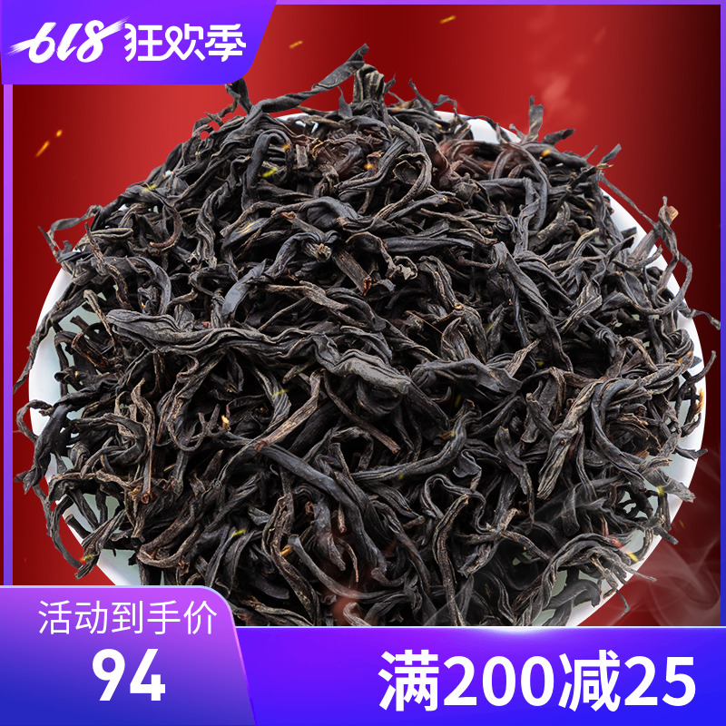 武夷山正山小种红茶茶叶 2018新茶散装 罐装250g野茶浓香型在类目 茶, 红茶(新), 正山小种中 - 来自Buy2taobao.com提供专业的淘宝代购服务