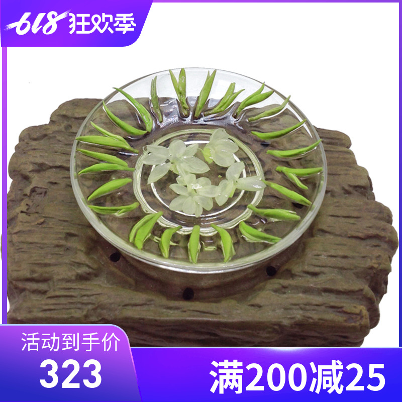 君子水飘雪茉莉花茶2019新茶叶特级蒙顶山碧潭银毫浓香型四川毛尖在类目 茶, 代用/花草/水果/再加工茶, 再加工茶中 - 来自Buy2taobao.com提供专业的淘宝代购服务